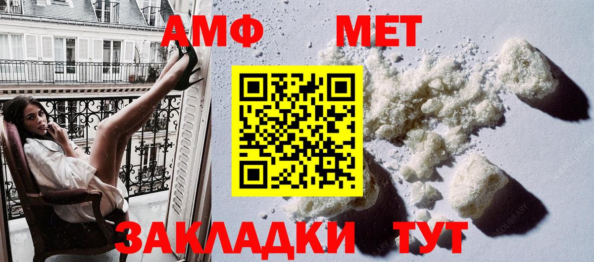 Amphetamine 97% Коряжма