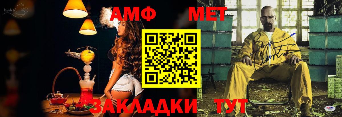 Коряжма  Amphetamine 97%  Вход с VPN 