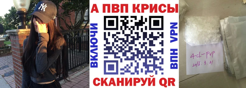 APVP Crystall  Коряжма 