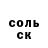 A PVP Соль Hot Dog11