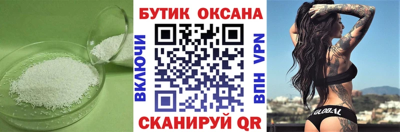 БУТИРАТ оксибутират  MEGA зеркало  Коряжма 