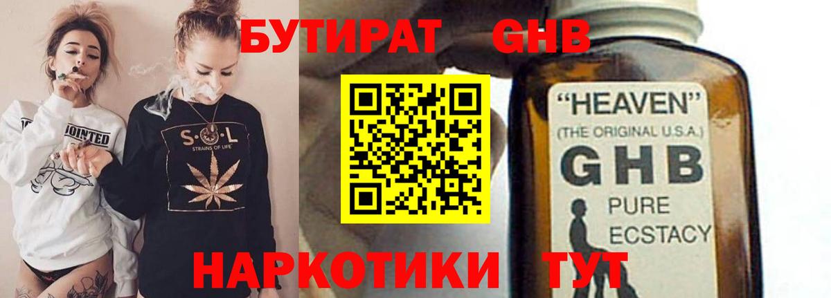 Коряжма  ГАШ  ТГК  МАРИХУАНА  Вход с VPN  МДМА  Меф   Магазины продажи наркотиков  ГАШИШ 