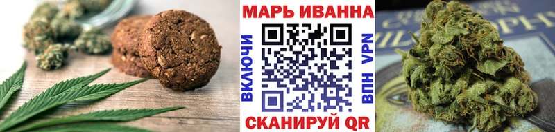 Печенье с ТГК конопля  Коряжма 