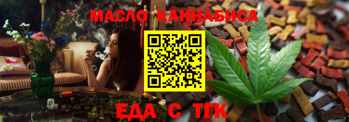 МАРИХУАНА Коряжма