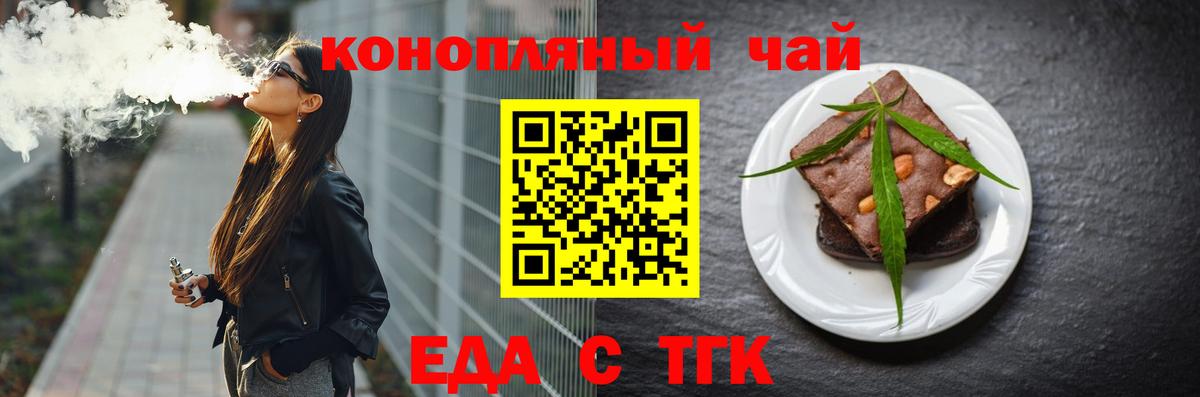 Cannafood марихуана  Вход с VPN  Коряжма 