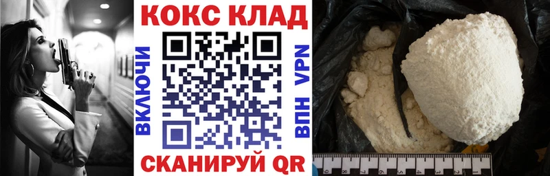 Кокаин VHQ  гидра сайт  Коряжма  закладки 