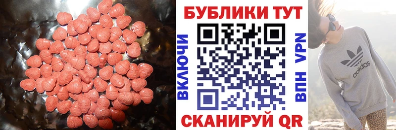 ОМГ ОМГ ссылки  купить наркотики сайты  Коряжма  Экстази 250 мг 