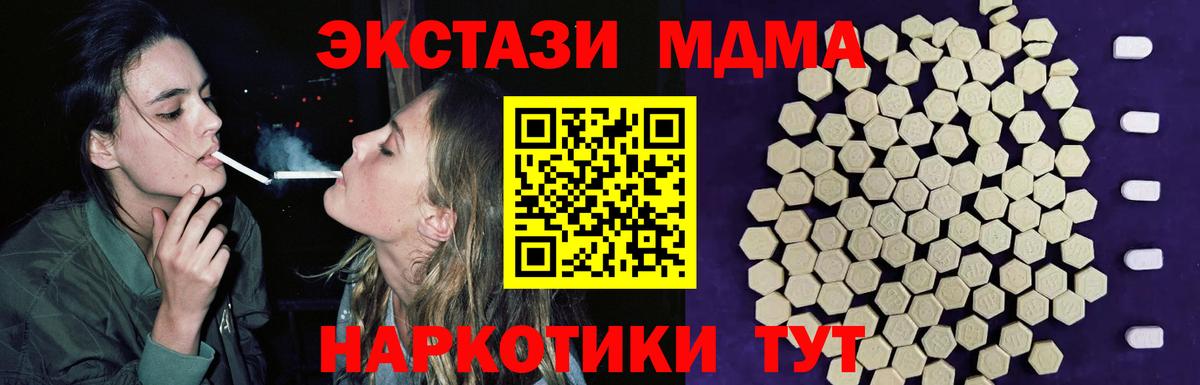 KRAKEN ССЫЛКА  ЭКСТАЗИ XTC  ЭКСТАЗИ  Вход с VPN  Экстази Philipp Plein  Коряжма 