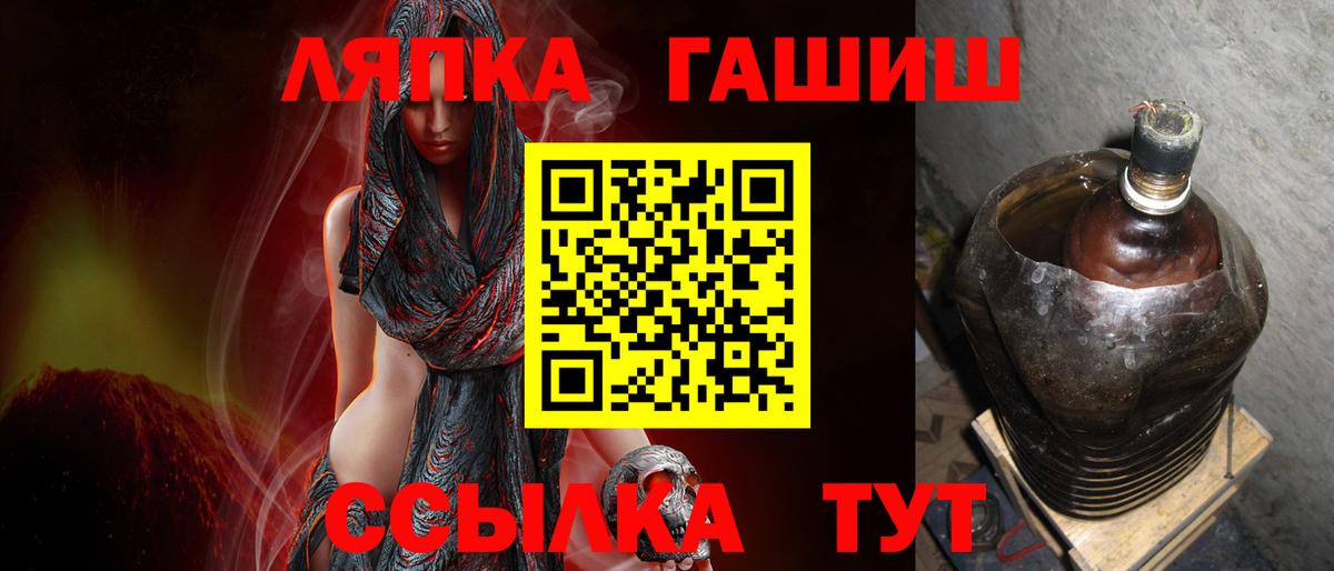 ГАШ хэш  Гашиш Изолятор  Гашиш  Коряжма  Вход с VPN 