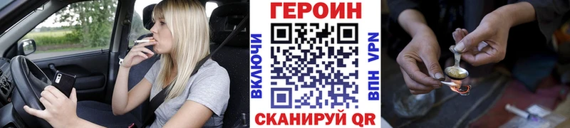 ГЕРОИН гречка  Коряжма 