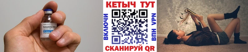 Кетамин ketamine  МЕГА ТОР  Коряжма  продажа наркотиков 