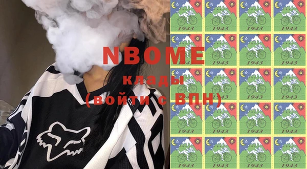 круглые Навашино