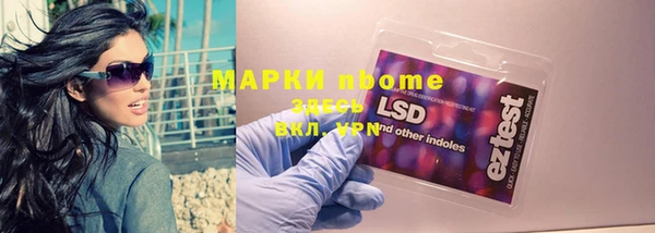 mdpv Нефтегорск