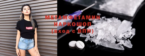 марки nbome Михайлов