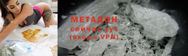 дистиллят марихуана Наволоки