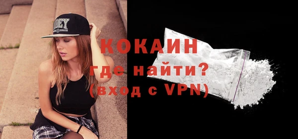 МДМА Надым
