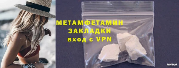 гашиш Нефтекумск