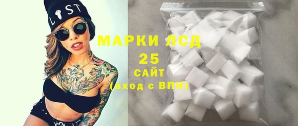 МДМА Надым