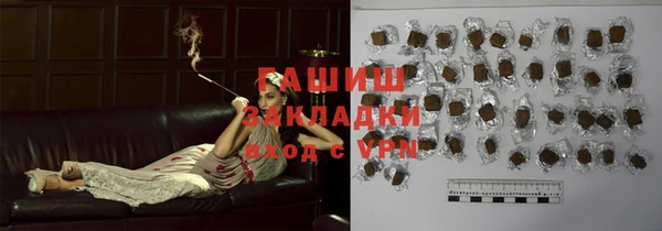 МДМА Надым