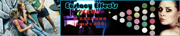 mdma Дмитриев