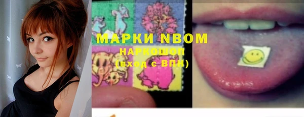 круглые Навашино