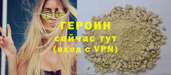 дистиллят марихуана Наволоки