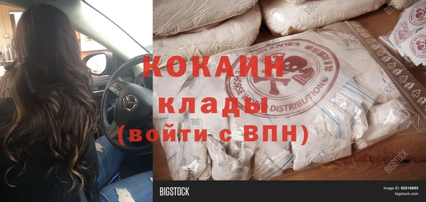 МДМА Надым