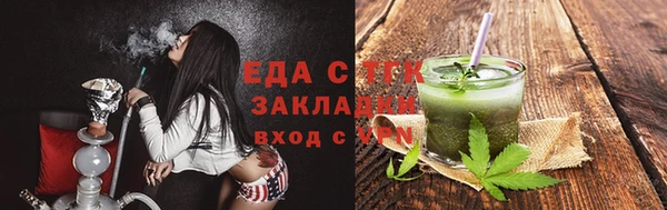 МДМА Надым