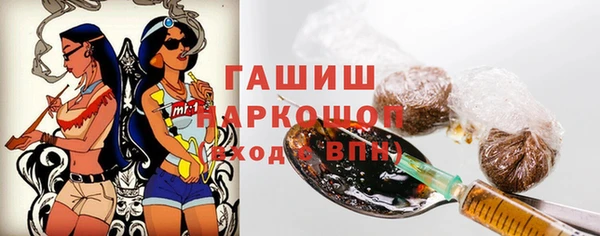 МДМА Надым