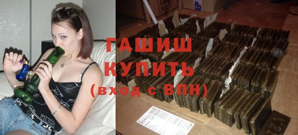 МДМА Надым