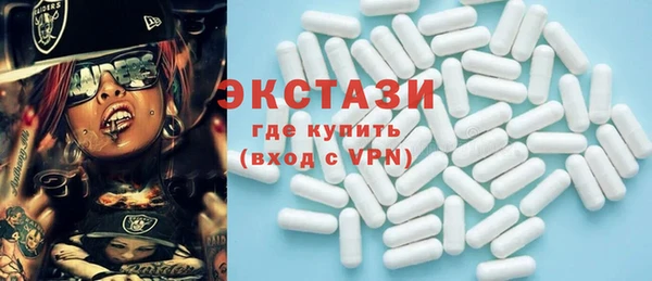 МДМА Надым