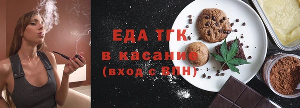 МДМА Надым