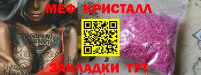 ALPHA PVP Абакан