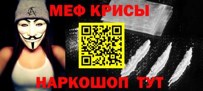 ALPHA PVP Абакан