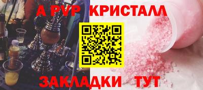mdpv Жуковский