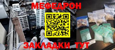 mdpv Жуковский
