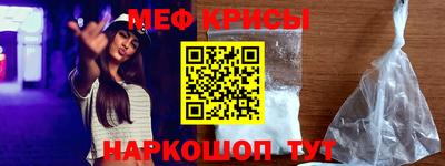 mdpv Жуковский