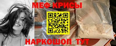 mdpv Жуковский