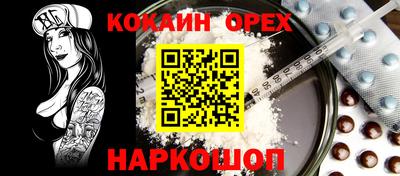 ПСИЛОЦИБИНОВЫЕ ГРИБЫ Абинск