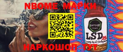 mdpv Жуковский