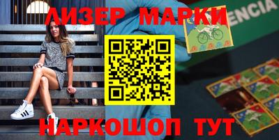 ПСИЛОЦИБИНОВЫЕ ГРИБЫ Абинск