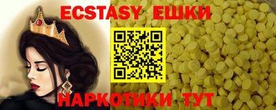 mdpv Жуковский