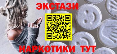 твердый Заводоуковск