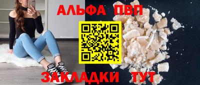 mdpv Жуковский