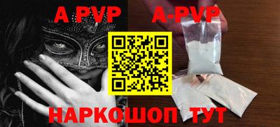 а пвп мука Лесосибирск