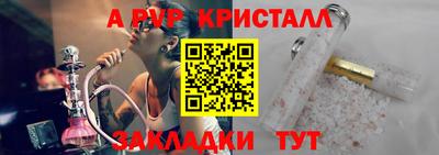 твердый Заводоуковск