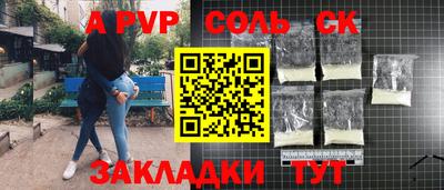 твердый Заводоуковск