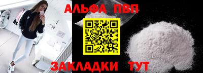 твердый Заводоуковск