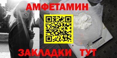 mdpv Жуковский