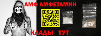 mdpv Жуковский